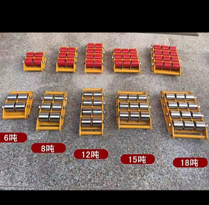 Heavy Duty 3-18 tonnes Chargement Réservoir Chariot Patins à roulettes 33000lbs Crics Manuel Acier Cargo Chariot pour Machines Roller Cargo - Product Image 4