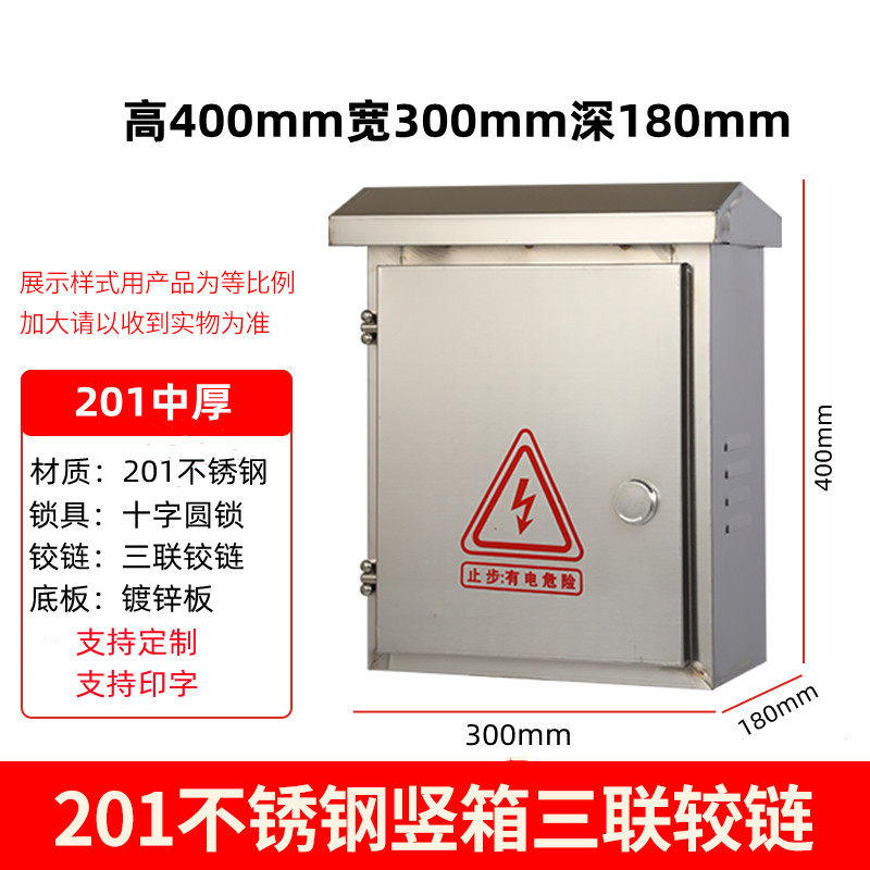 300400180 round lock vertical box-medium thick model