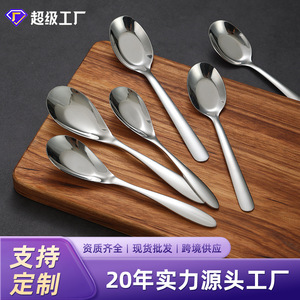 304 Stainless Steel Spoon For Children Thickened Dessert Soup Spoon School Meal Utensil Straight Body Solid Color - Product Image 4