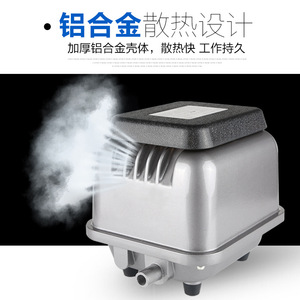 <span class=keywords><strong>Aquarium</strong></span> Elektrisch Magnetisch Hoog Volume Zuurstof Hogedruk Luchtpomp <span class=keywords><strong>Aquarium</strong></span> Stil Bijpassende Bubble Pad Laser Diafragma - Product Image 2