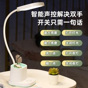 Lámpara LED de Escritorio 2 en 1 con Carga Inalámbrica QI, Protección Ocular Creativa, Luz de Lectura Multifuncional para Cargar Teléfonos Móviles - Product Image 3