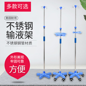 ขาตั้งน้ำเกลือแบบพกพา สแตนเลส พร้อมล้อ ปรับความสูงได้ สำหรับใช้ในบ้าน - Product Image 2