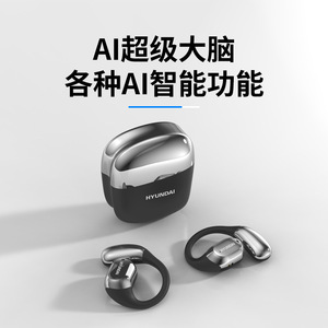 Casque de traduction vocale en temps réel sans fil Bluetooth Hyundai Space Y3pro Smart Ai pour les réunions d'affaires - Product Image 3