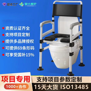 Foldable Aluminum Alloy Bedside <b>Commode</b> <b>Chair</b> For Elderly And Pregnant Women Hospital Use - Product Image 3