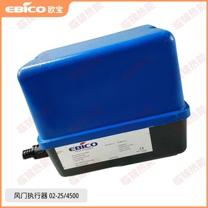 Moteur servo brûleur EBICO Opel 02-25/2500, actionneur d'amortisseur 01-15/30, neuf et d'occasion pour chaudières et accessoires de restauration 20NM - Product Image 2