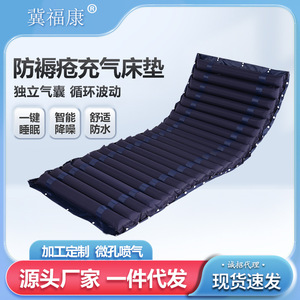 Matelas d'air sphérique anti-escarres 10 cm d'épaisseur en PVC, coussin médical gonflable pour usage domestique et soins aux adultes - Product Image 5