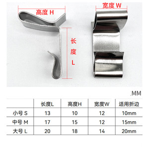 Pince industrielle en acier inoxydable pour chemin de câbles avec pince plate style ressort hélicoïdal - Product Image 6
