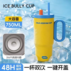 แก้วน้ำเก็บความเย็น Ice King Cup เซรามิกหุ้มฉนวนสแตนเลส 316 ความจุขนาดใหญ่ เก็บน้ำเย็นได้นาน เหมาะสำหรับพกพาสำหรับผู้ชายและผู้หญิง - Product Image 4