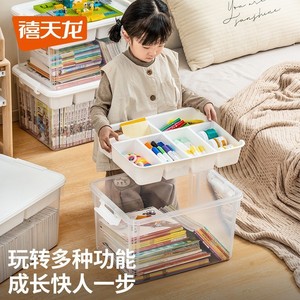 Caja de almacenamiento de doble capa Xitianlong de 40L-50L, organizador transparente de juguetes para niños, para bloques de construcción y peluches - Product Image 4