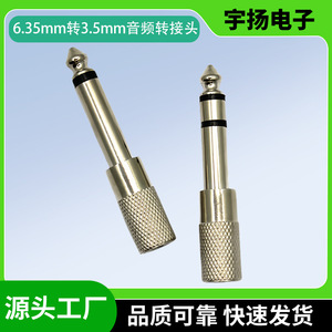6.35mm Stereo Male To 3.5mm Female <b>Adapter</b> <b>Plug</b> Zinc Alloy Right Angle Connector For Audio Video Use - Product Image 5