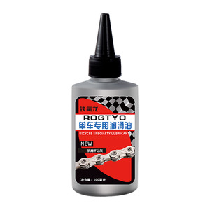 Lubricante de cadena biodegradable Zefal Bike Pro Lube 125ml para todo tipo de condiciones - Product Image 3