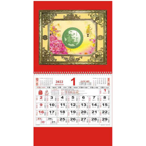 Nuevo <span class=keywords><strong>Calendario</strong></span> de Pared Navideño 2024, Idea de Producto, Decoración de Pared, <span class=keywords><strong>Calendario</strong></span> de Pared Enrollable - Product Image 1