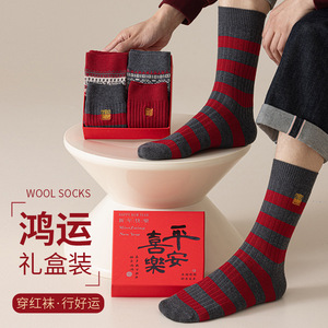 Wool <b>Socks</b> Gift Box Set 4 Pairs Red Mid Calf Warm <b>Winter</b> Men's <b>Socks</b> New Year Lucky <b>Socks</b> - Product Image 4