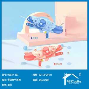 Inflatable Water Gun 1600Ml 10M Range Card Pocket Style Plastic Outdoor Toy For Kids Unisex - Product Image 3