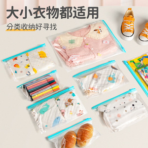 Clothing Organizer Storage Bag <strong>Rectangle</strong> <strong>Size</strong> For Kids Clothes Underwear Travel Miscellaneous Items - Product Image 4