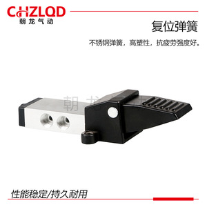 วาล์วเท้าลมแบบนิวแมติก Chzloq Fv ซีรีส์ K ขนาด 8 มม. แบบซีลนุ่ม สำหรับใช้งานกับลม - Product Image 4