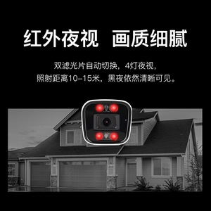 Cs58 3Mp กล้องเน็ตเวิร์คภายนอกอาคารเลนส์4มม. 20ม. กล้องมองกลางคืนอินฟราเรดตัวเครื่องทำจากโลหะสกรูยึดติดอยู่กับที่ - Product Image 2