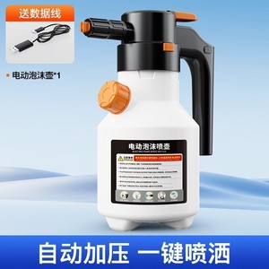 Pulverizador de espuma para lavado de autos, manual, neumático, con rociado amplio de 75 grados, herramienta de limpieza de alta presión para uso en vehículos y en el hogar. - Product Image 5