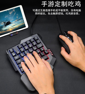 Adaptador para Juegos Móviles Compatible con Android e iOS, 5 Piezas, Convertidor de Teclado y Ratón, Base de Conexión para Teclado y Ratón - Product Image 6