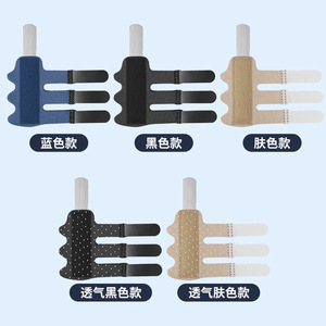 Attelle de soutien pour doigt Chen Can avec plaque en aluminium et sangle réglable pour adultes et enfants, pour la santé et le massage - Product Image 2