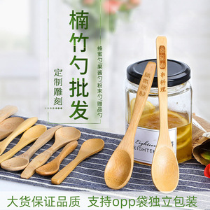 Cucharas de Bambú con Mango Largo para Miel, Mermelada, Café, Postre, Uso Diario, Color Sólido, para Adultos - Product Image 2