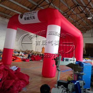 Roewe Inflatable <b>Tent</b> 12 Ft+ <b>Red</b> Digital Printing Outdoor Advertising - Product Image 5