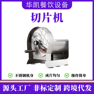 Stainless Steel Manual Fruit Slicer Hand Crank Commercial <b>Vegetable</b> <b>Cutter</b> Slicing Machine For Fruit And <b>Vegetables</b> - Product Image 5