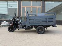 Tricycle à essence fiable de 200 cm³ pour le transport logistique et la livraison de marchandises