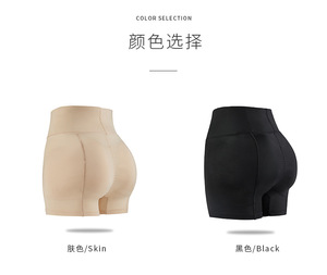 Cxzd — rehausseur de fesses, culotte rembourrée, amovible, rehausseur de hanche, taille haute, <span class=keywords><strong>pour</strong></span> cuisses, minceur, sans couture, tampon <span class=keywords><strong>pour</strong></span> le corps - Product Image 6