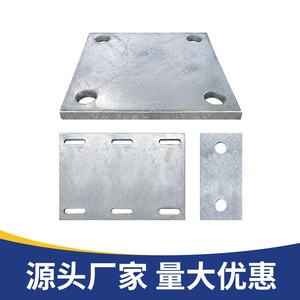 Plaque de base pour colonne carrée en acier galvanisé à chaud, soudée avec pieds, pour plaque de renforcement de support photovoltaïque - Product Image 3