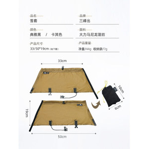 Sanfeng ที่หุ้มรองเท้านิรภัยกลางแจ้งสำหรับการปีนเขาเดินทะเลทรายการเดินป่ากันน้ำและกันลมพร้อมการป้องกันแมลงทราย - Product Image 3