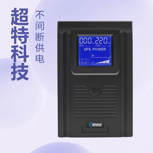 Chinte Technology SU-O500VA300W Standby UPS Single Phase Lead Acid <b>Battery</b> Computer <b>Backup</b> Power Supply - Product Image 3