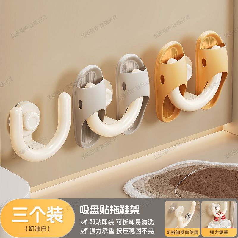 Suction Cup Slipper Rack - Off-White (3-pack)