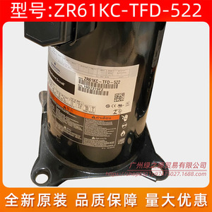 คอมเพรสเซอร์แอร์โคปแลนด์ รุ่น ZR61KC-TFD-522 5 แรงม้า แบบสโครล สำหรับเปลี่ยนแอร์แบบรวมศูนย์ - Product Image 5