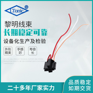 LTonic <b>Relay</b> Connector Wire Harness 3 Pin Red Orange White Plastic <b>Auto</b> Connector - Product Image 5