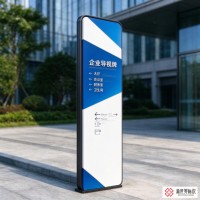 Balises directionnelles LED personnalisées, panneaux de guidage multicolores pour centres commerciaux, hôpitaux, parcs industriels et ensembles résidentiels