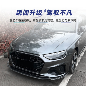Audi A4 S4 B9.5 Sline 2020-2024 Front <b>Splitter</b> Carbon Fiber Texture Matte Finish Front <b>Lip</b> Bumper Modification - Product Image 3