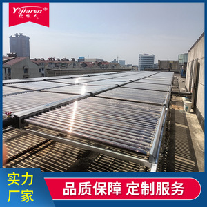 เครื่องทำน้ำร้อนพลังงานแสงอาทิตย์แบบหลอดสุญญากาศ 50 หลอด กระจกสุญญากาศ ติดตั้งบนหลังคาลาดเอียง ระบบเทอร์โมไซฟอน ประหยัดพลังงาน - Product Image 2