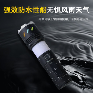 ไฟฉาย X9 4500Mh ชาร์จซ้ำได้ ชาร์จเร็วแบบ Type C ไฟ LED พกพา ระยะ 500 ม. - Product Image 3