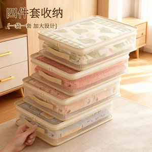 Juego de Bolsas Organizadoras de Ropa, Rectangulares, Beige, de Malla, 40x30x12cm, Plegables, a Prueba de Polvo, para Armario - Product Image 2