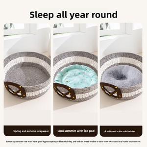 Nid pour chats en feutre tressé style pain, universel toutes saisons, pour petits chiens, Teddy, Poodles, lit tissé pour chats - Product Image 2