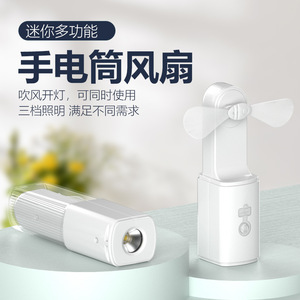 Mini ventilador con linterna Ruigu, recargable, alimentado por USB, para viajes al aire libre, uso en dormitorios para estudiantes - Product Image 1