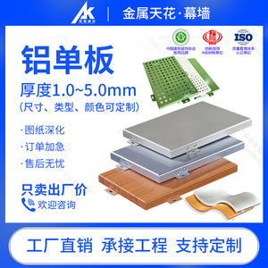 Paneles Compuestos de Aluminio de 6 mm de Espesor, Tamaño Personalizado, Resistentes al Fuego, Diseño Moderno para Exteriores, Material de Construcción Ligero - Product Image 5