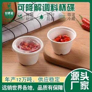 Vaso de pulpa de papel de 2 oz desechable con tapa, compostable, redondo, para salsa, para picnic - Product Image 5