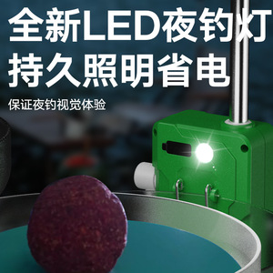 Smart <b>Sensor</b> Operated Fishing Water Dispenser 1800 MAh <b>Battery</b> Outdoor Activities Handwashing Machine With <b>Light</b> - Product Image 5