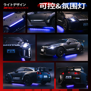 268 <span class=keywords><strong>RC</strong></span> Drift GTR Auto im Maßstab 1:16, 4WD Hochgeschwindigkeits-Fernsteuerfahrzeug, 2,4 GHz Elektrisches Rennspielzeug für Jungen, Jugendliche und Erwachsene - Product Image 4