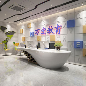 Mostrador de Recepción Ovalado de Fibra de Vidrio, Muebles de Oficina Comerciales Brillantes, Diseño Contemporáneo para Uso en Hoteles - Product Image 1