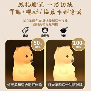 ไฟกลางคืนรูปเป็ดการ์ตูนแบบชาร์จ USB ควบคุมด้วยการแตะ ไฟ LED สำหรับเด็ก อ่านหนังสือ ช่วยให้นอนหลับ - Product Image 4