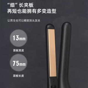 Lisseur de cheveux électrique AUX HS-720 avec réglage de la température pour hommes, coiffure de cheveux courts en 3-5 minutes - Product Image 5