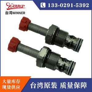 Vanne directionnelle hydraulique à solénoïde WINNER d'origine Taïwan EP12W2A31N05 Vanne à cartouche filetée pour machines Fabriquée à Taïwan - Product Image 2